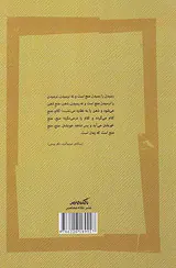 قلب شوبر گنزو
